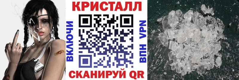 Купить закладки  Поронайск  АМФЕТАМИН 97% 