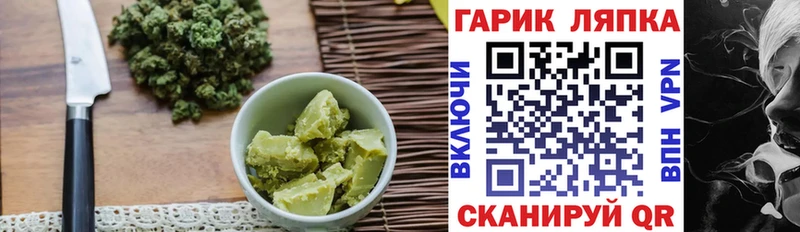 Cannafood конопля  Купить закладки  Поронайск 