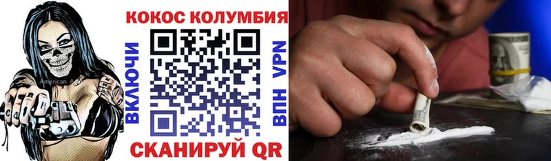 COCAIN 98%  Купить где  Поронайск 