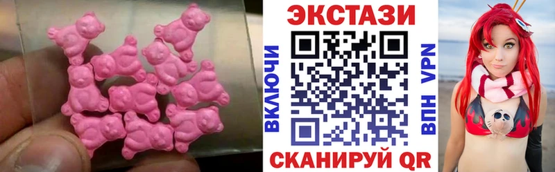 Купить закладки  Поронайск  Ecstasy 99% 