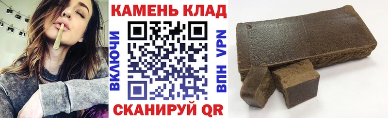 ГАШИШ гарик  Купить где  Поронайск 