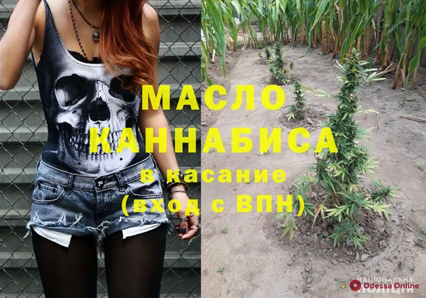 кристаллы Иннополис