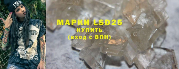 кристаллы Иннополис