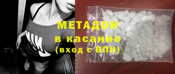 кристаллы Иннополис