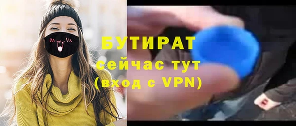 кристаллы Иннополис