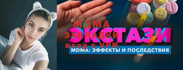 кристаллы Иннополис