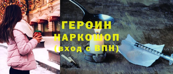 jwh Инта