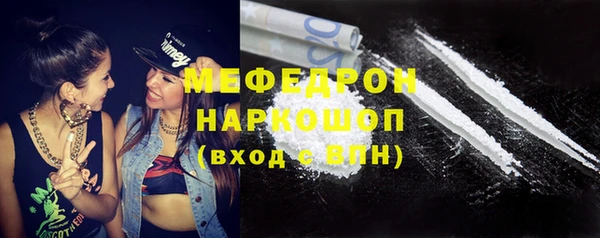 кристаллы Иннополис