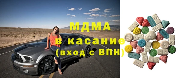 кристаллы Иннополис