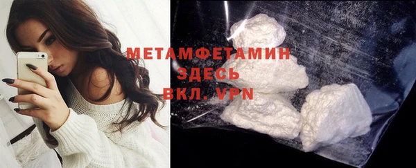 кристаллы Иннополис