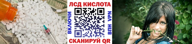 Купить  Поронайск  ЛСД экстази кислота 