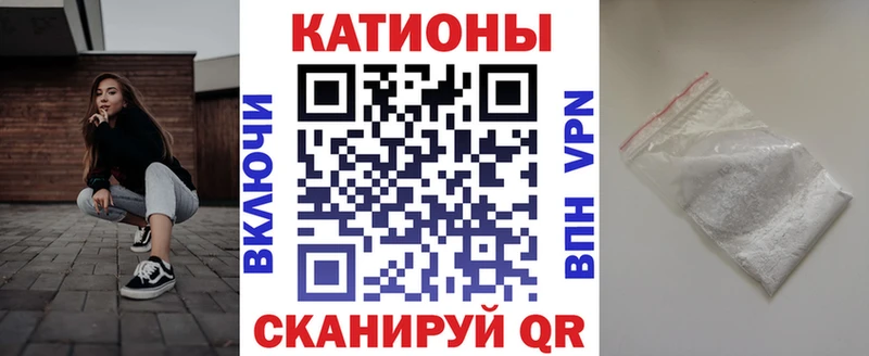 МЯУ-МЯУ mephedrone  Купить где  Поронайск 
