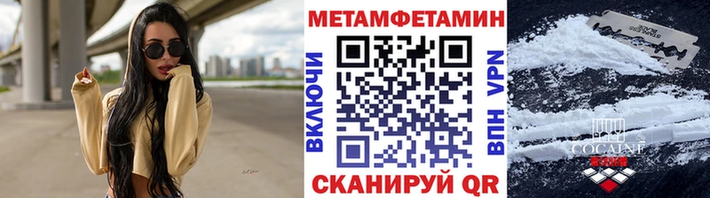 Купить закладки  Поронайск  МЕТАМФЕТАМИН винт 