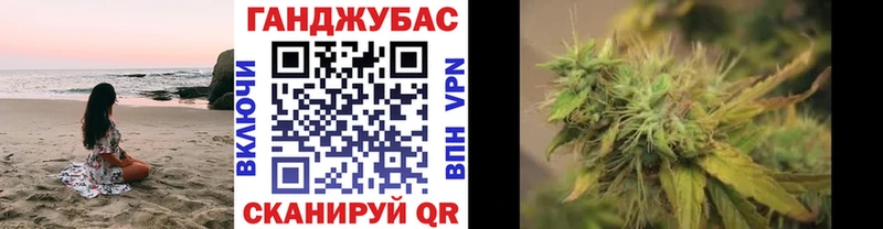 Шишки марихуана марихуана  Купить закладки  Поронайск 